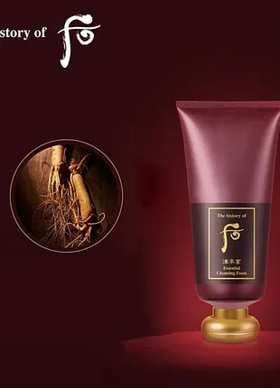 Эссенциальная пенка для очищения лица the history of whoo essential cleansing foam 40ml