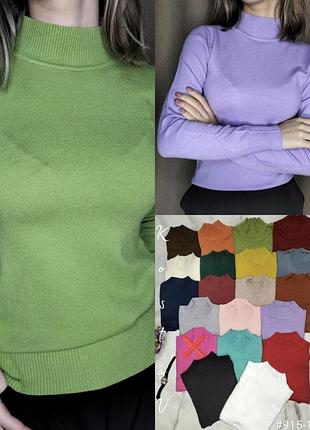 Базовая водолазка с горловиной стойка