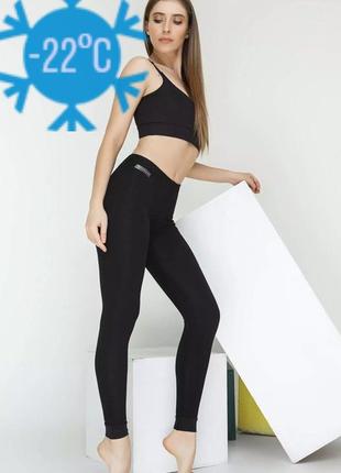 Супер теплые термолосины artica