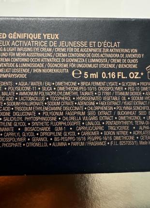 Подарочный набор для лица lancome