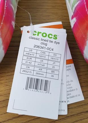Утеплені крокси sloane lined tie dye  crocs оригинал унисекс сабо7 фото