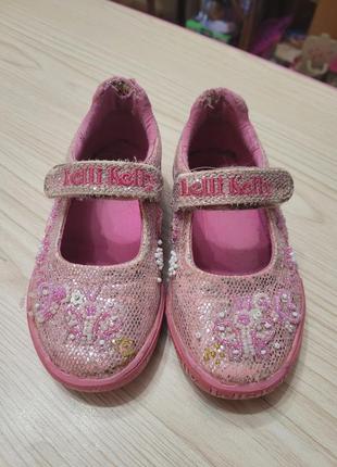 Тапочки, тапочки