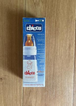 Дитяча пляшечка chicco