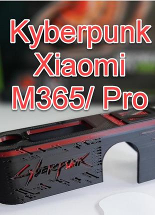 Овний захист на електросамокат, новинка 2024! - xiaomi mijia m365