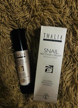 Денний омолоджуючий крем для обличчя з муцином равлика thalia, 50 мл