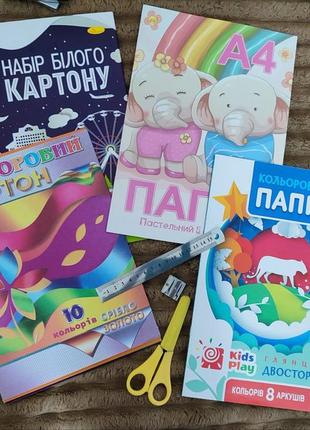 Лот канцтовары новые: цветная бумага, ножницы, линейка, точилка металл