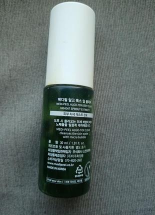 Гель для глубокого очищения кожи medi-peel algo-tox deep clear с эффектом детокса