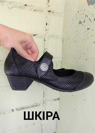 Кожаные туфли footflexx ничевина оригинальные удобные женские