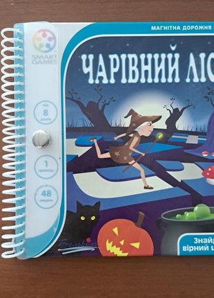 Магнитная детская игра головоломка волшебный лес