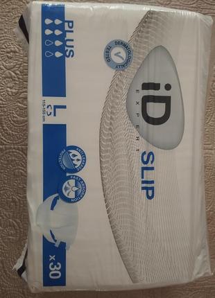 Памперси для дорослих