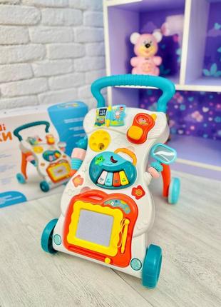 Ходунки каталка