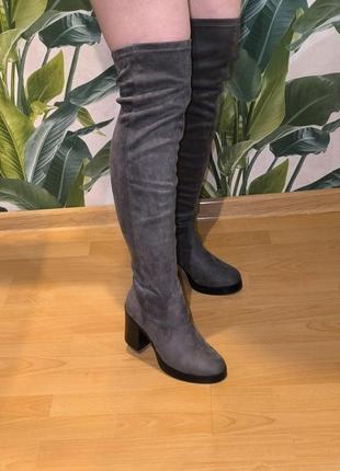 Сапоги, сапоги - чулки