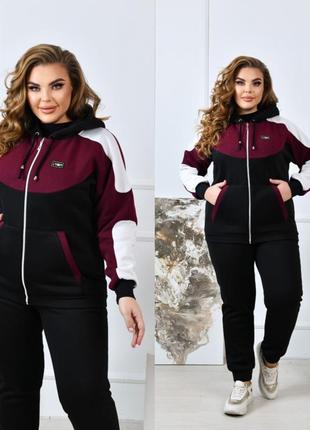 Костюм спортивный трехнитка на флисе 
р-ры:52-54,56-58,60-62,64-66