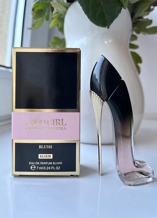 Carolina herrera good girl blush elixir парфумована вода