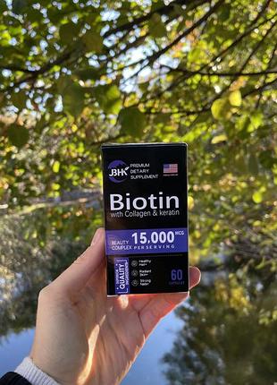 Biotin collagen +keratin. биотен коллаген + кератин