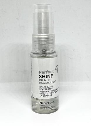 Спрей-масло для блеска волос naturelab perfect shine oil mist 30 мл