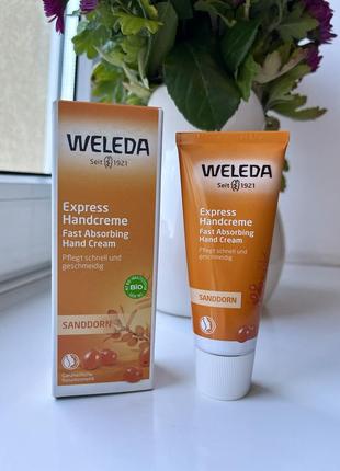 Крем для рук Med planta regulatory mask