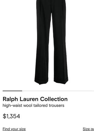 Обалденные шерстяные брюки ralph lauren 🔥