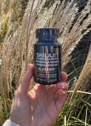 Shilajit ashwagandha 8 in 1. шиладжит ашваганда комплекс
