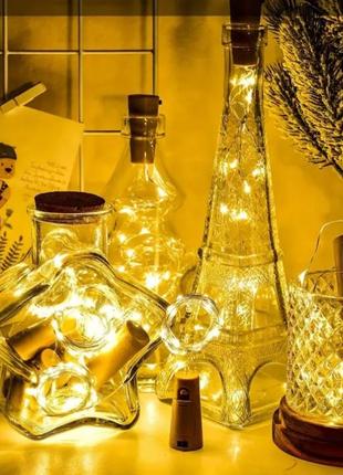 Светодиодная гирлянда для бутылки на батарейках (в комплекте) с пробкой