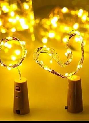 Светодиодная гирлянда для бутылки на батарейках (в комплекте) с пробкой