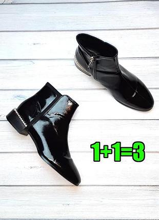 🤩1+1=3 стильные лаковые женские ботинки с жемчужинами river island, размер 40