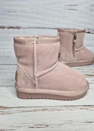 Р.22, 24 зимові натуральні уги фірми tm. itts 7801-14