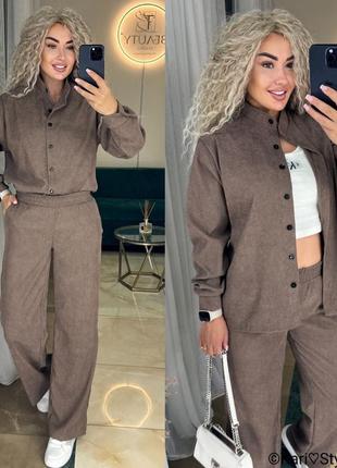 Вельветовый женский костюм