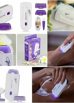 Електроепілятор триммер для тіла бездротовий