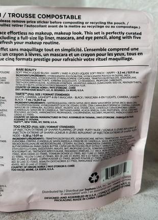 Sephora favorites - fresh face makeup kit - лимитированный набор для макияжа