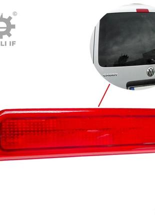 Ліхтар гальм додатковий caddy 4 volkswagen 2k0945087a 2k0945087b 2k0945087c 2k0945087d 2k0945087e 2k0945087f 2k0945087g