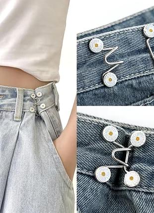 Аксесуар для штанів