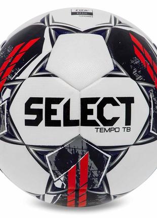 Мяч футбольный select tempo tb fifa basic v23 №5 белый-серый