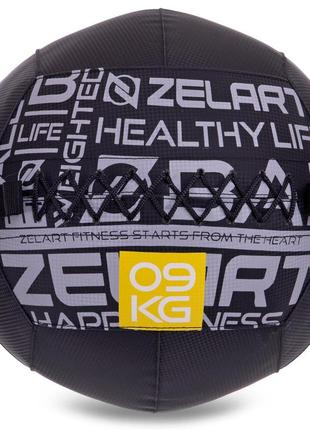 М'яч набивний для кросфіту волбол wall ball zelart fi-2637-9 9 кг чорний