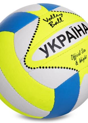 Мяч волейбольный pu ukraine matsa vb-4814 pu2 фото