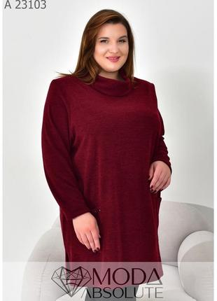 Трикотажна жіноча туніка великого розміру: 64.66.68.70.72.74.78