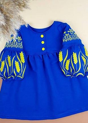 Платье-вышиванки от 80 до 140 р.