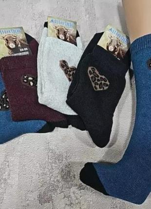 Шкарпетки жіночі теплі