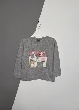 Лонгслив next