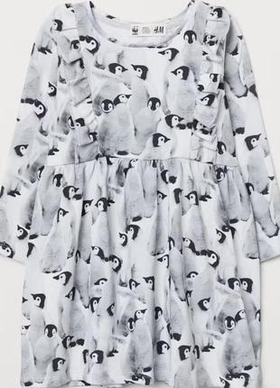 Платье с длинными рукавами h&amp;m размер 98-104