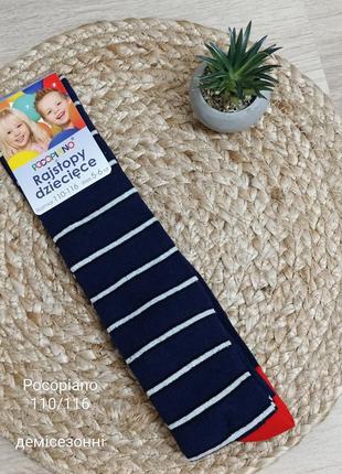 Детские колготы