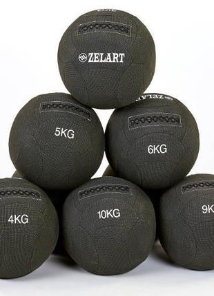 М'яч для кроссфита набивний в кевларовой оболонці 8кг zelart wall ball fi-7224-8 (кевлар, наповнювач-метал.7 фото