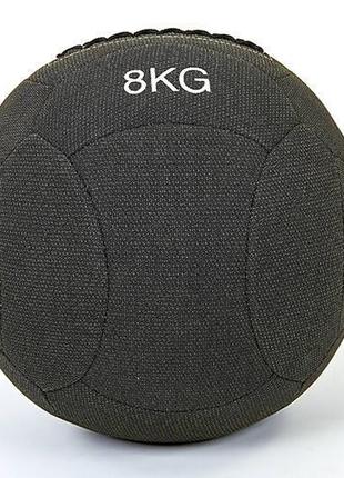 М'яч для кроссфита набивний в кевларовой оболонці 8кг zelart wall ball fi-7224-8 (кевлар, наповнювач-метал.2 фото