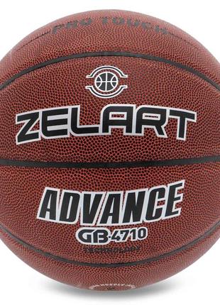 Мяч баскетбольный pu №7 zelart advance gb4710