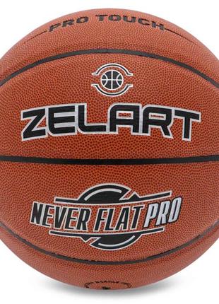 М'яч баскетбольний pu no7 zelart never flat pro gb4460