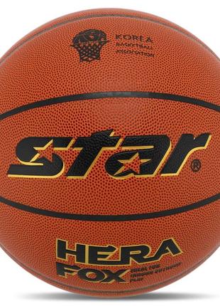 М'яч баскетбольний star hera fox bb4707c no7 pu червоний