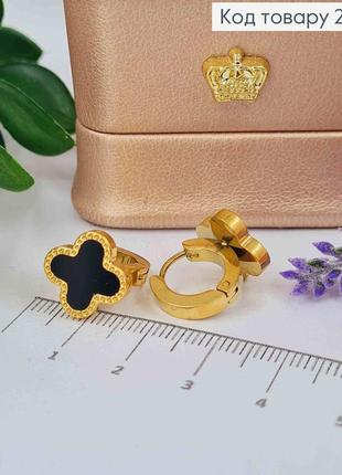 Сережки кільця, "van cleef" з чорною емаллю, 1,3см, лимонного кольору, сталь stainless steel
