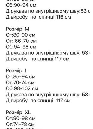 Теплое платье миди ангора10 фото