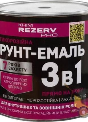 Грунт-эмаль шелковисто-глянцевая алкидная антикоррозионная "3в1" темный шоколад khimrezerv pro 2.5 кг