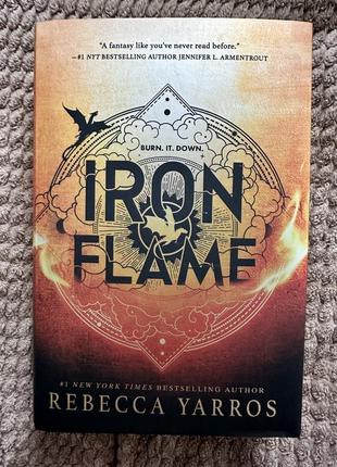 Железное пламя. ребекка ярос. iron flame